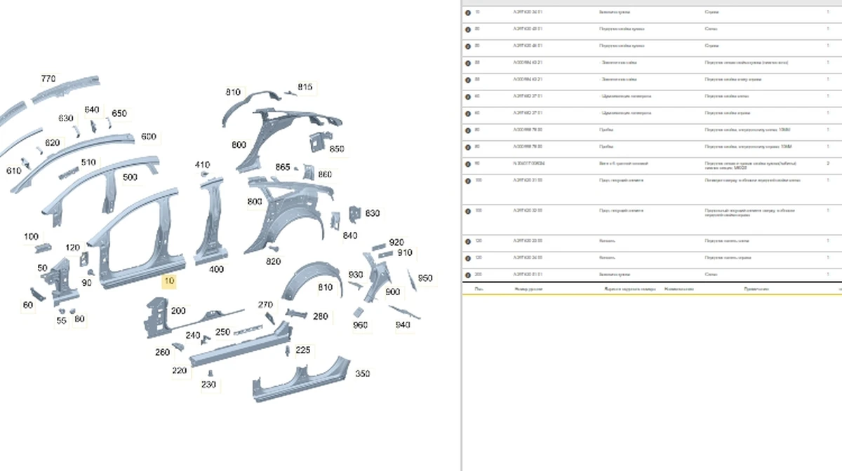 Чверть задня ліва в зборі зі стійкою C/D 922 Hightech Silber Mercedes EQS A2976303501