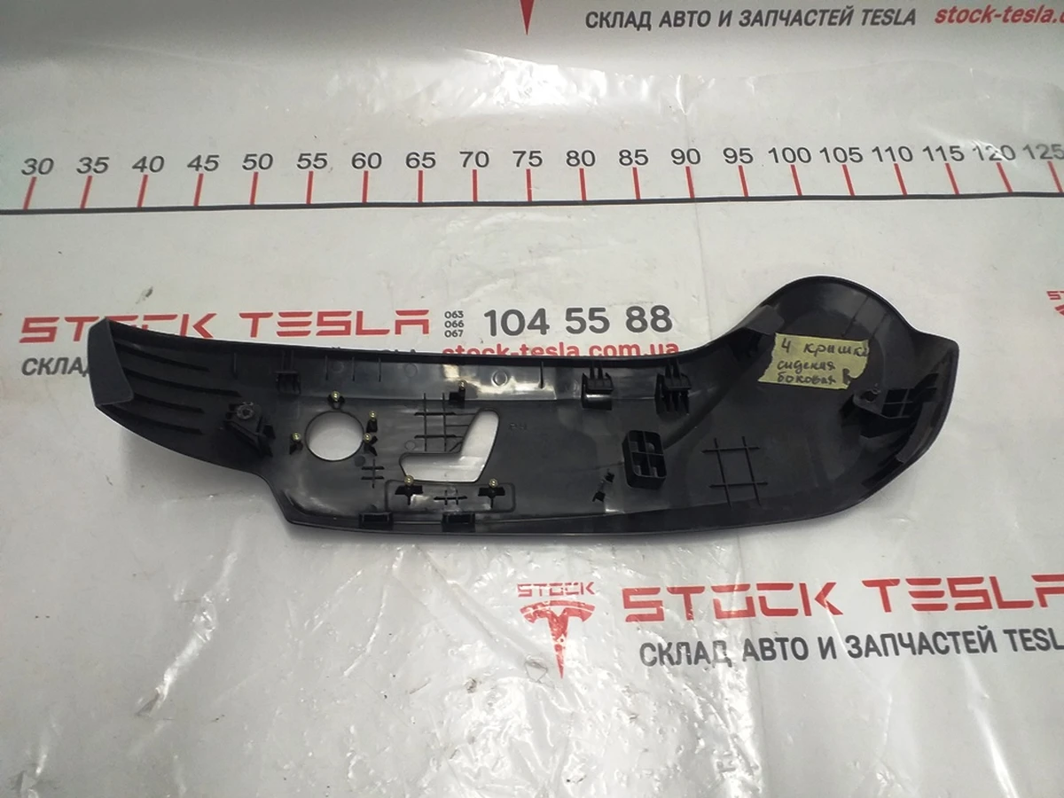 4 Накладка декоративна сидіння пасажира нижня права Tesla model S, model S REST 1013094-00-A