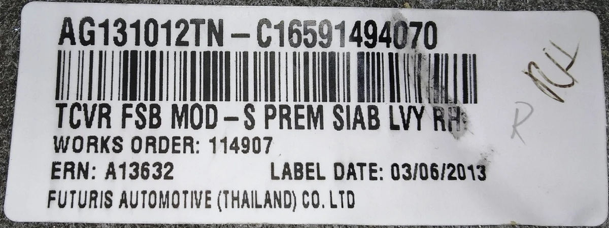 2 Обшивка спинки пассажирского сиденья с подогревом PREM TAN Tesla model S 1013121-03-B