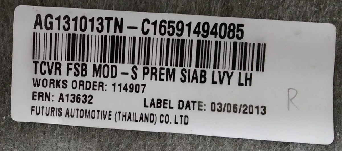 1 Heated driver's seat back cover PREM TAN Tesla model S 1013112-03-B