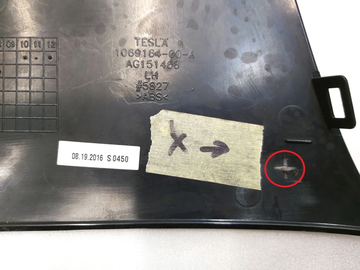 5 Накладка декоративна сидіння 2-го ряду нижня ліва Tesla model X 1069164-00-A