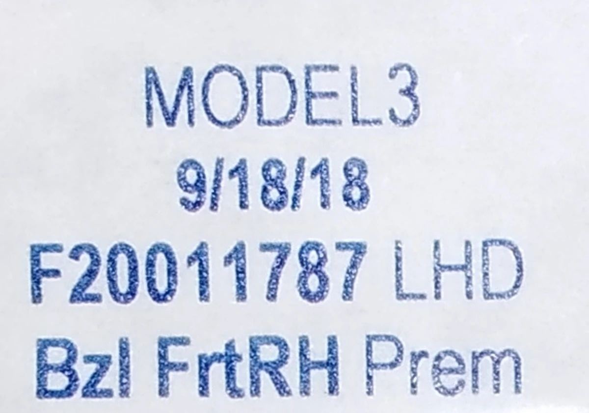 14 Ручка відкриття дверей внутрішня передня права в зборі (з пошкодженнями) Tesla model 3 1090411-01-H