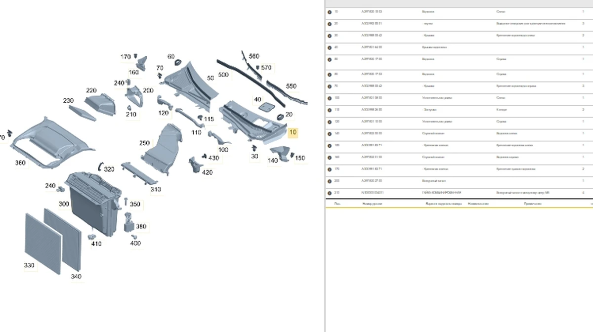 Drain valve right Mercedes EQS A2978320600